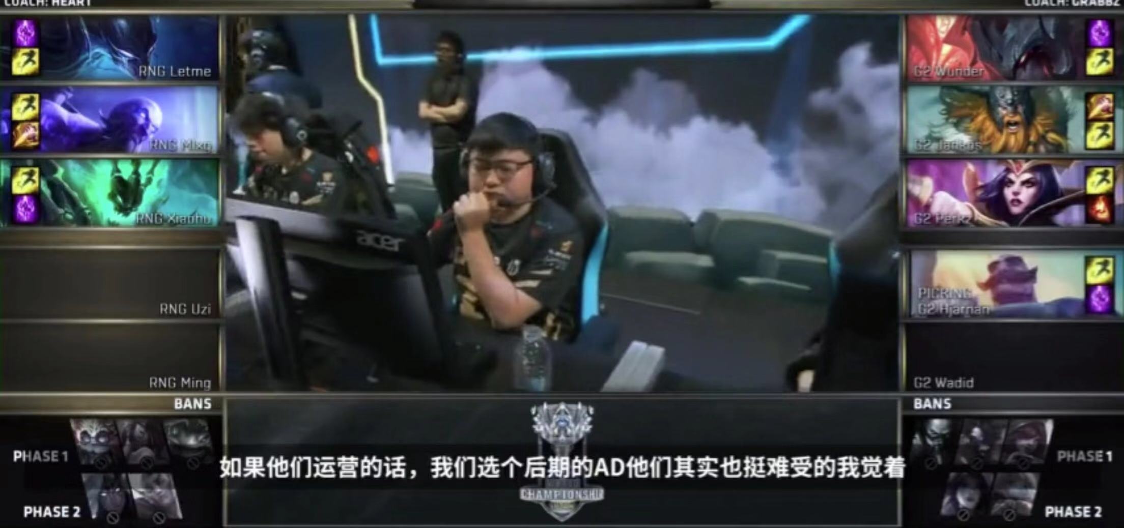 九游体育官方 Ming官方宣布晋级下一阶段新规，G2引发争议！